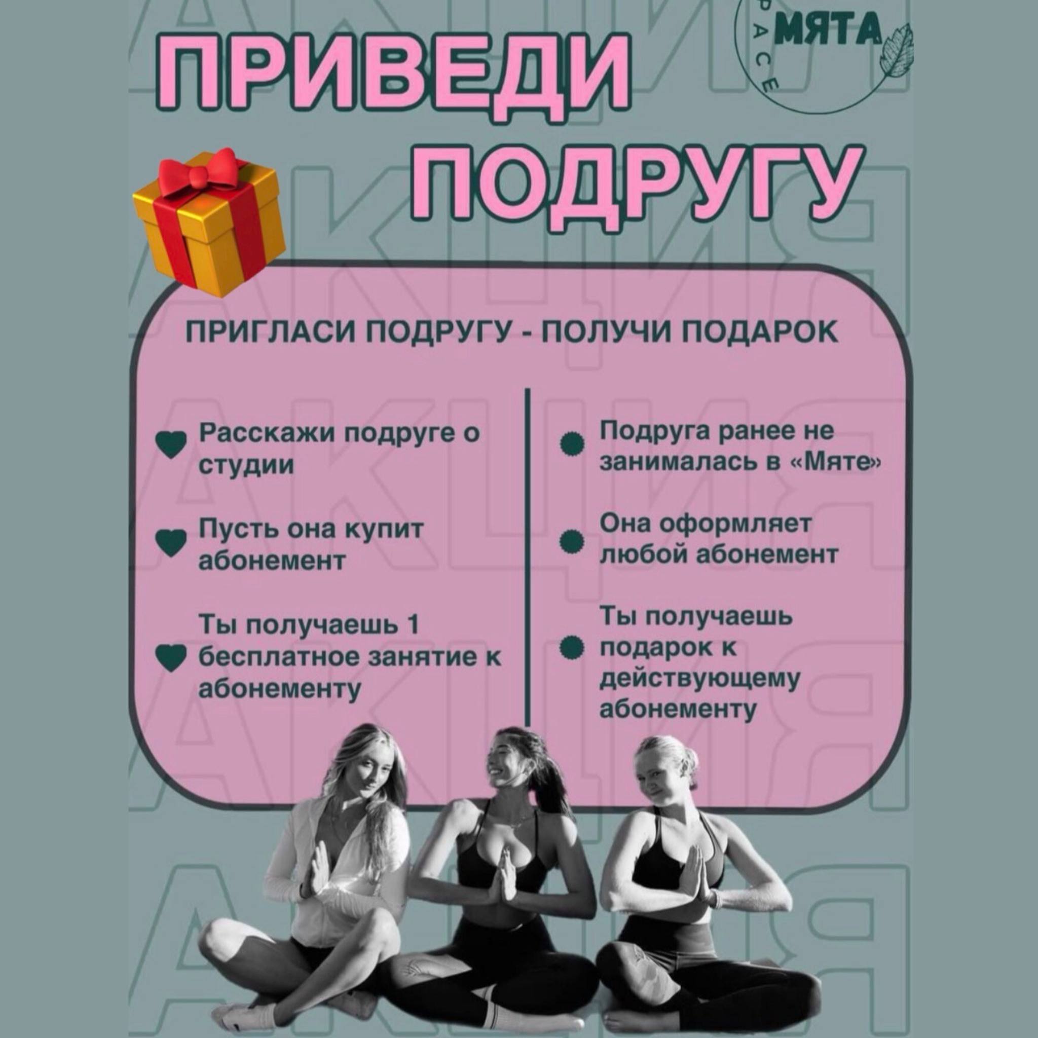 5438121362535945191