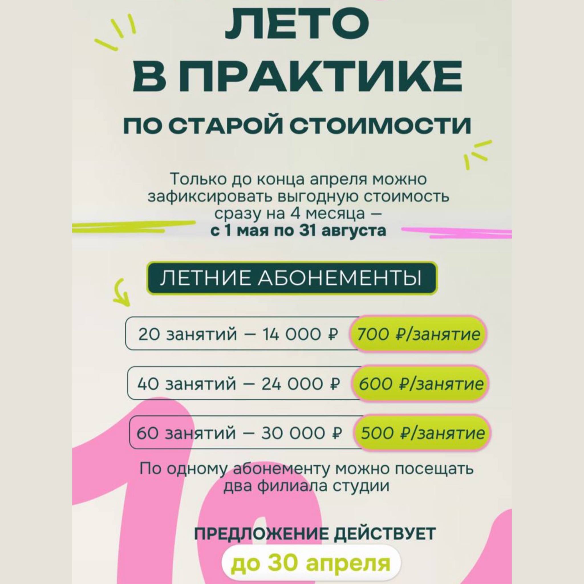 5438121362535945189