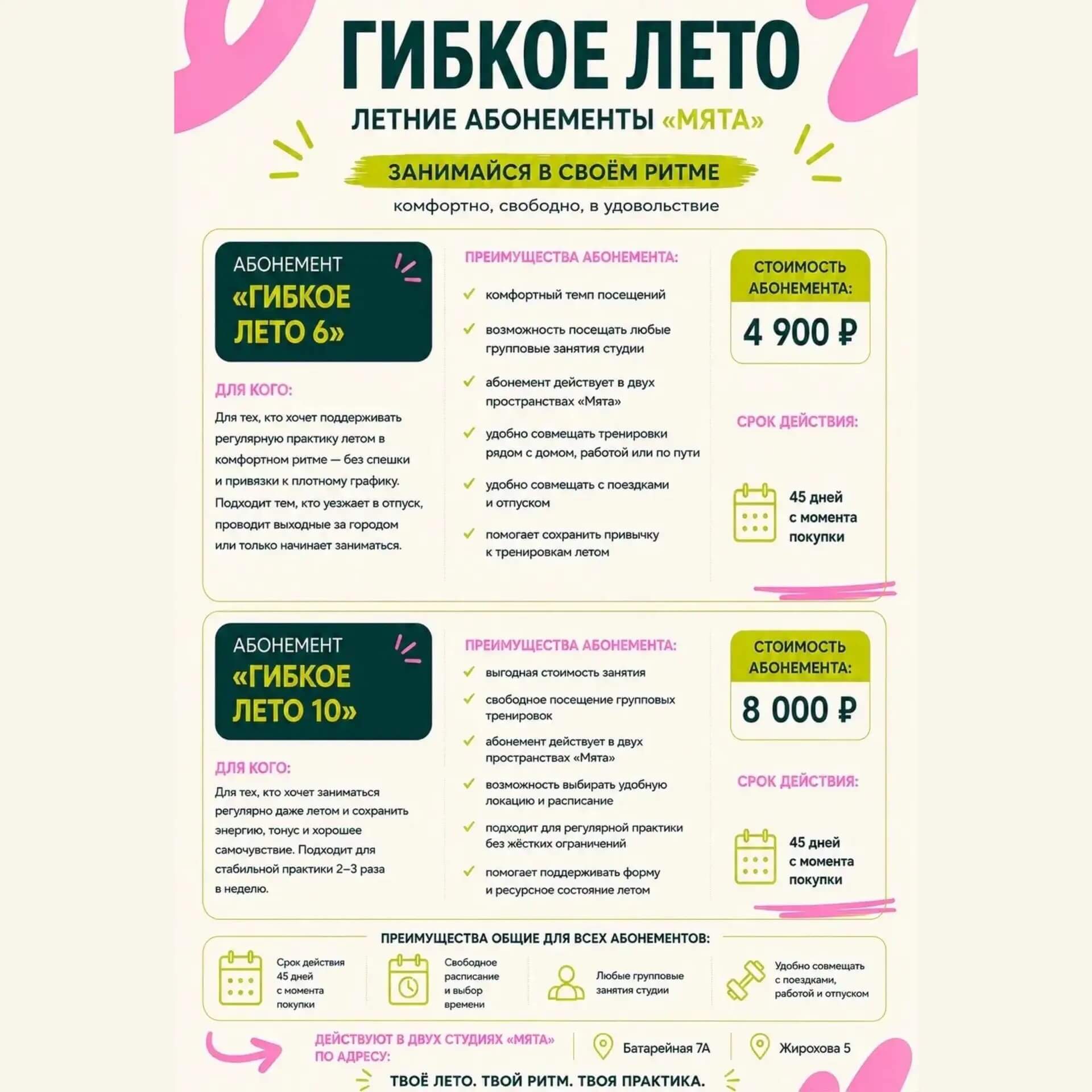 Sale Myata1